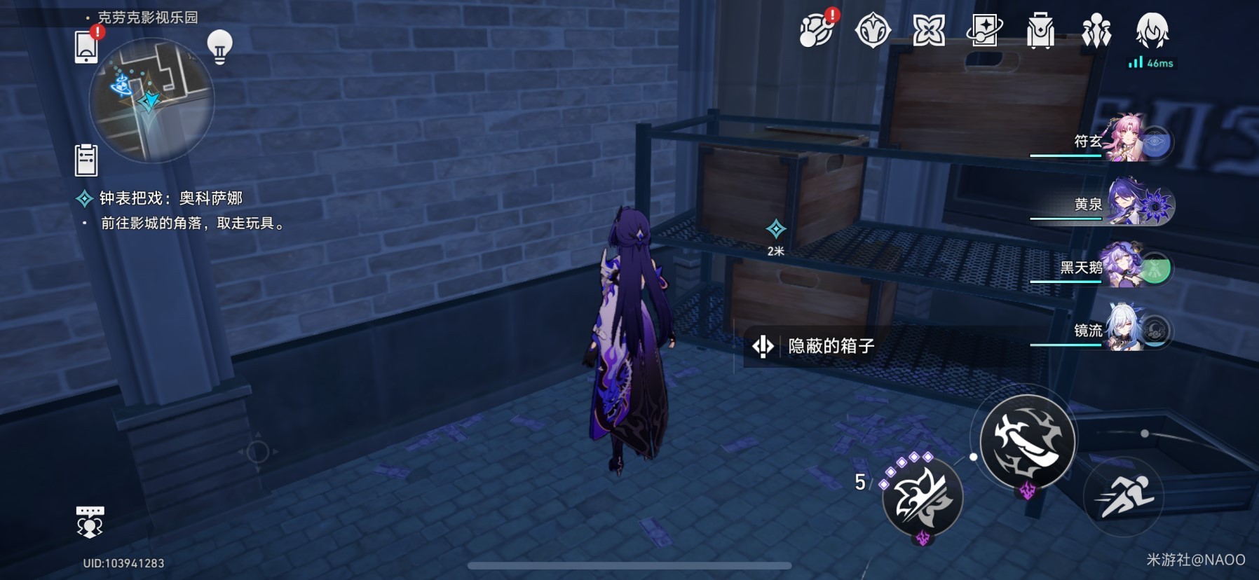 崩坏星穹铁道2.1匹诺康尼“新增钟表把戏”任务攻略