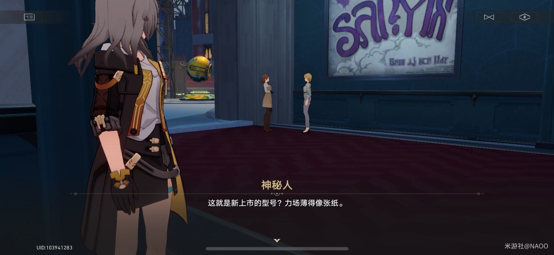 崩坏星穹铁道2.1匹诺康尼“新增钟表把戏”任务攻略