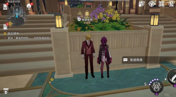 星穹铁道每个赌徒都有借口成就怎么获得