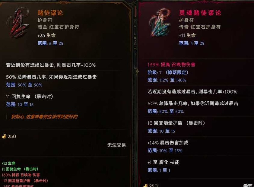 《最后纪元》驯鹰者爆炸弩流派Build攻略