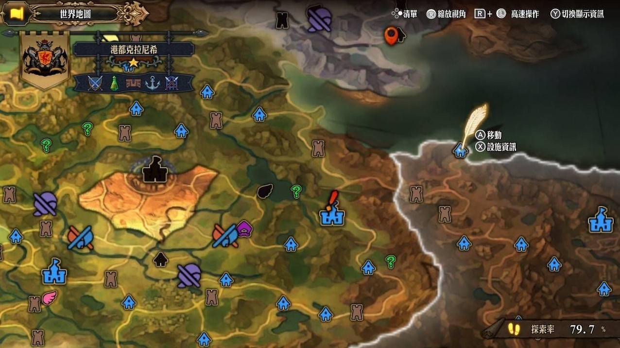 《圣兽之王》伊黛雅的手镜无限兑换方法 菲布石无限购买位置说明