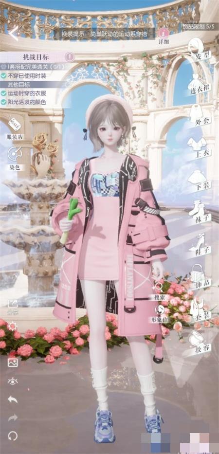 以闪亮之名二十一章玩呐攻略