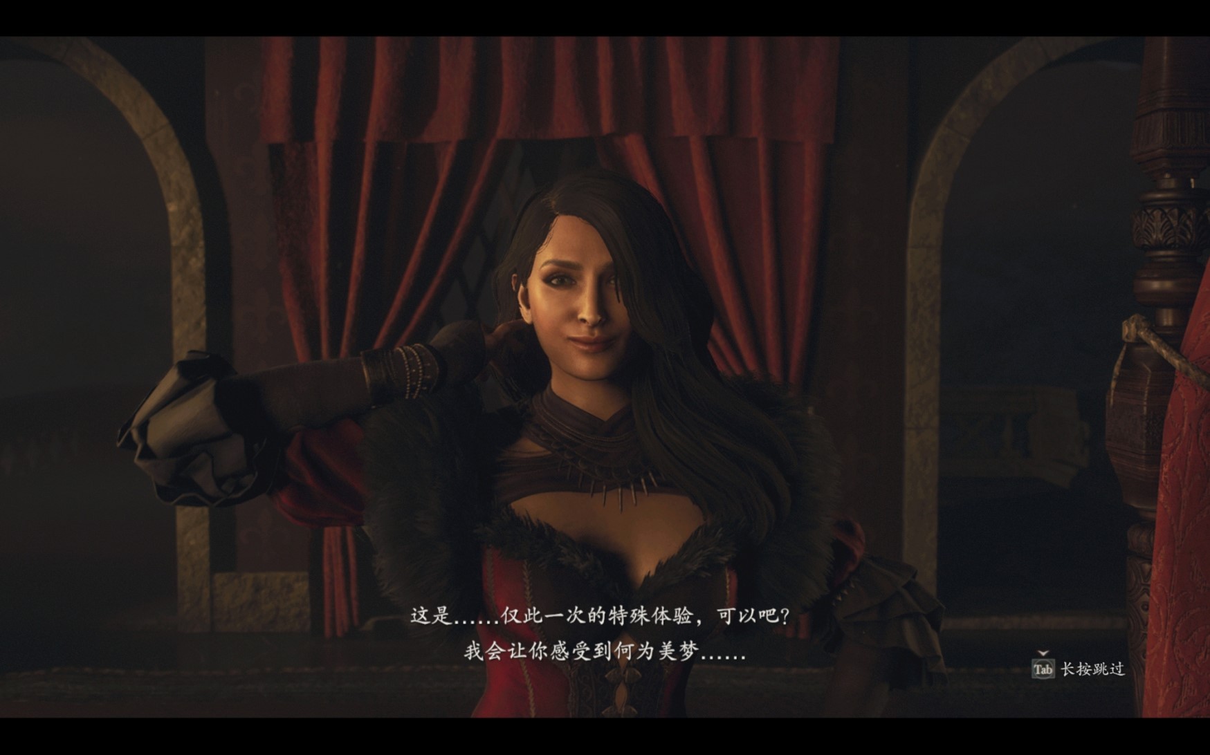 《龙之信条2》“阴沉的蔷薇园”任务攻略