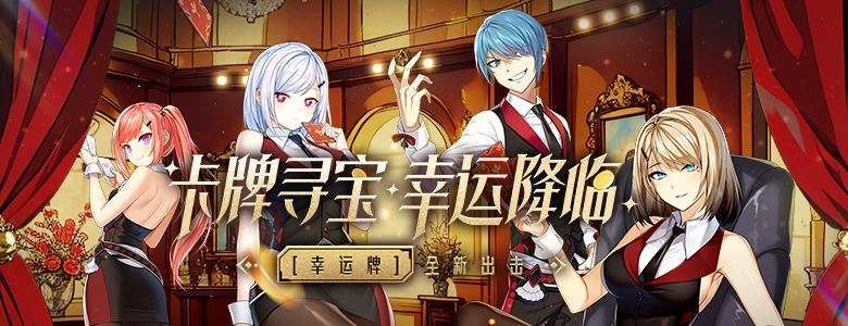 悲惨的噩梦限定副本来袭《封印者》全新“樱花烂漫”时装登场！