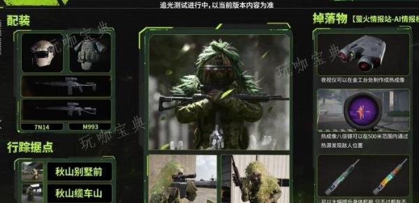 萤火突击人机怎么对抗-人机对抗作战攻略