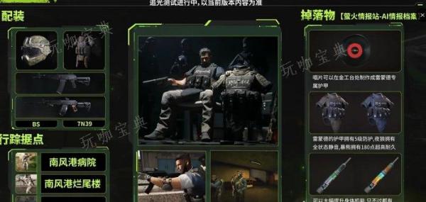 萤火突击人机怎么对抗-人机对抗作战攻略