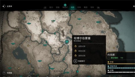 《刺客信条》英灵殿神秘任务,刺客信条英灵殿最难玩的任务攻关