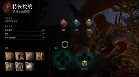 《刺客信条》英灵殿神秘任务,刺客信条英灵殿最难玩的任务攻关