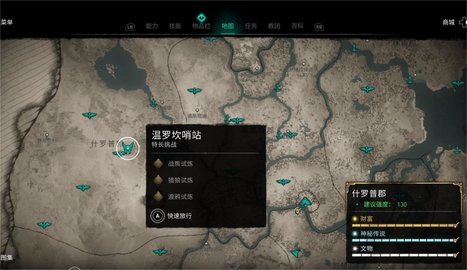 《刺客信条》英灵殿神秘任务,刺客信条英灵殿最难玩的任务攻关