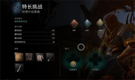 《刺客信条》英灵殿神秘任务,刺客信条英灵殿最难玩的任务攻关