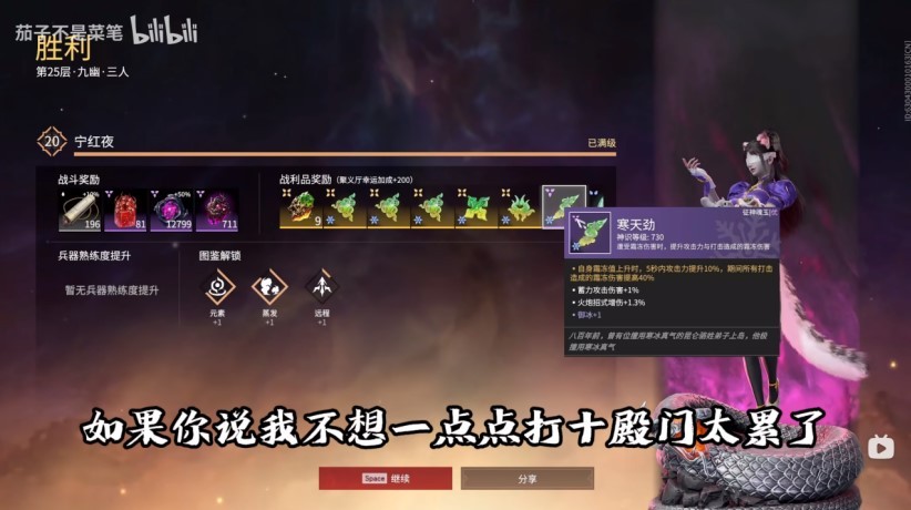 永劫无间佂神1.5升级路线及新魂玉获取教学