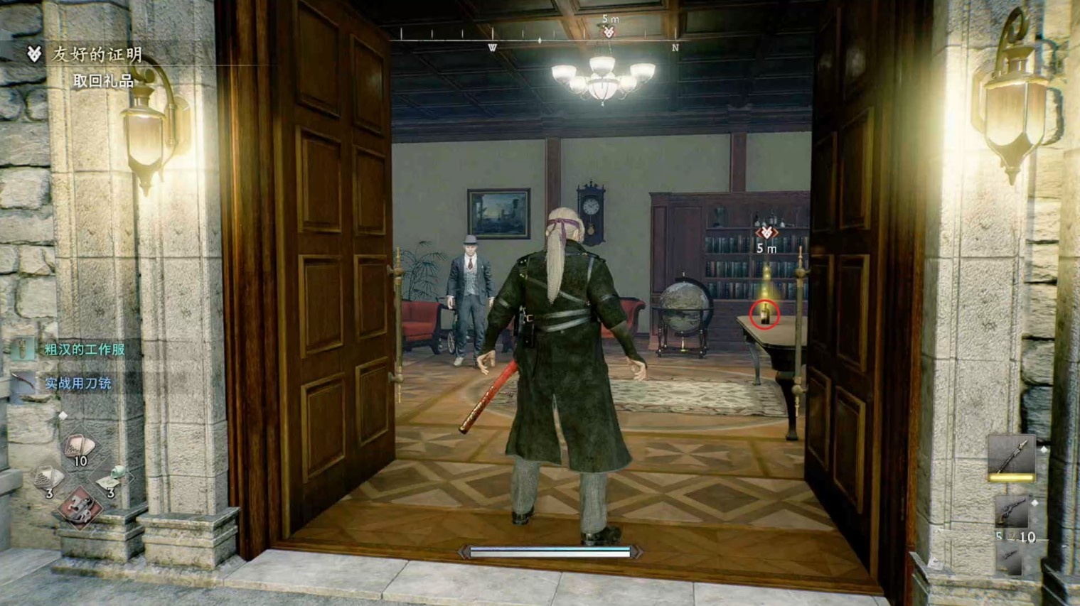 《浪人崛起》“友好的证明”支线任务攻略