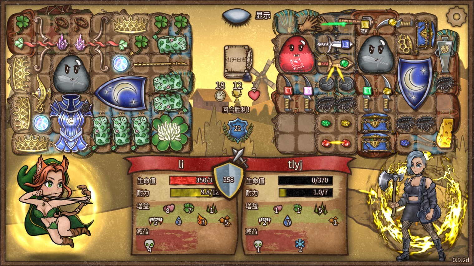 《背包乱斗》游侠养猪天命弓玩法分享