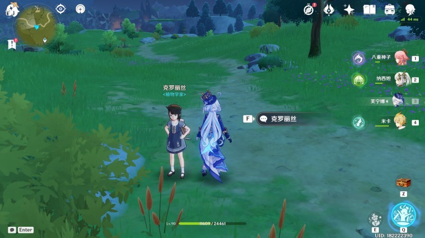 《原神》“落落莓”采集路线一览 原神落落莓在哪