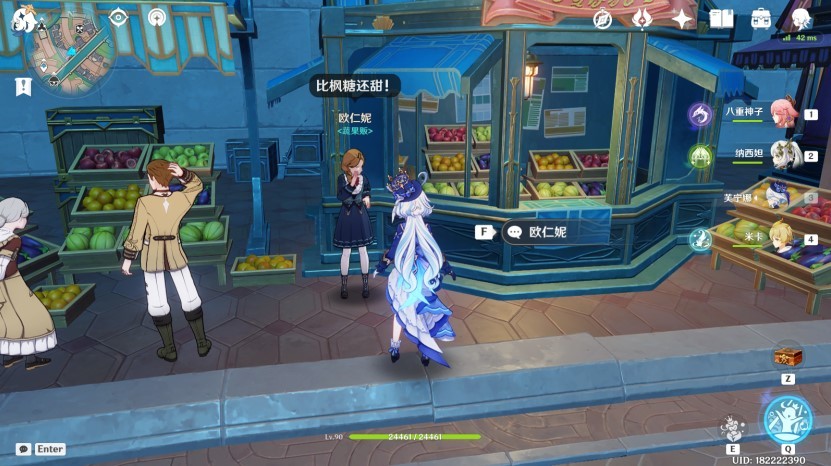 《原神》“落落莓”采集路线一览 原神落落莓在哪