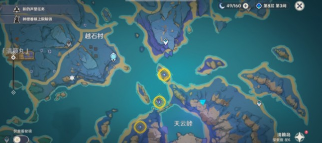 原神清籁逐雷记其三镇石在哪找(清籁逐雷记流程步骤)