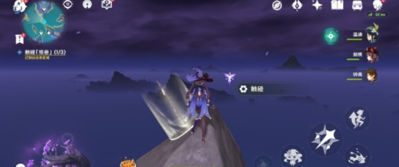 原神清籁逐雷记其三镇石在哪找(清籁逐雷记流程步骤)