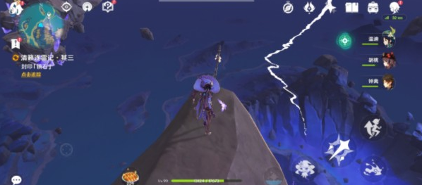 原神清籁逐雷记其三镇石在哪找(清籁逐雷记流程步骤)