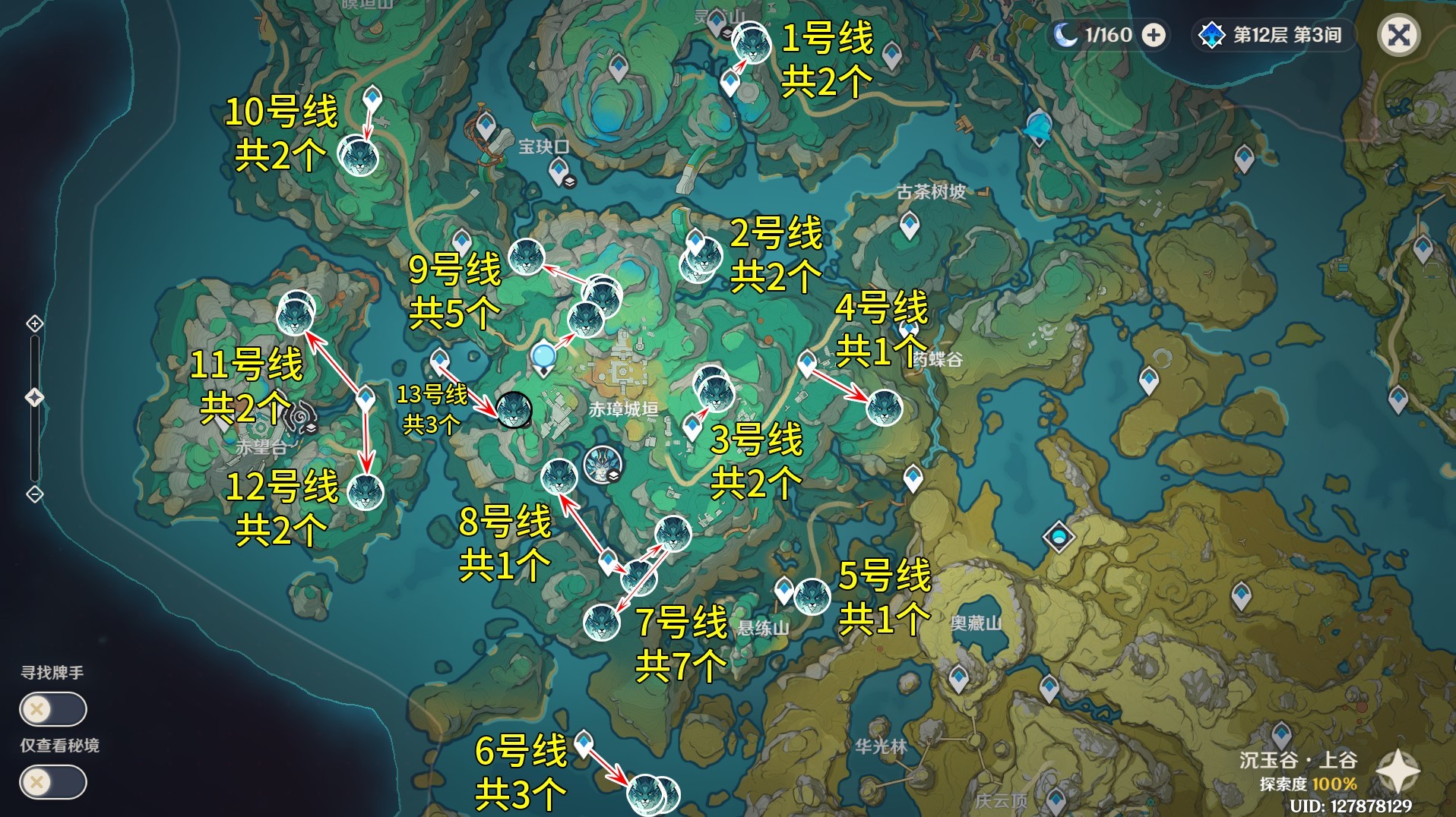 《原神》“玄文兽讨伐”路线分享 沙中伟贤的对答突破材料收集攻略