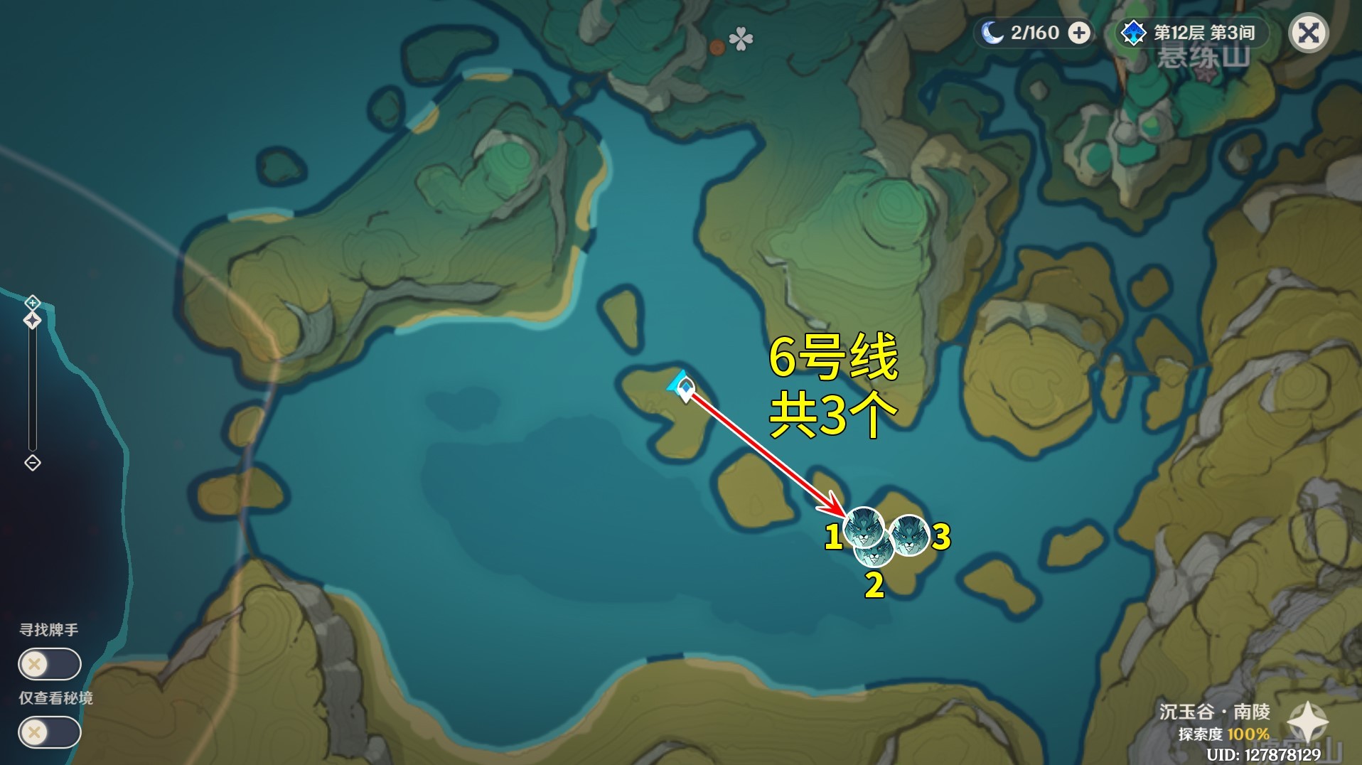 《原神》“玄文兽讨伐”路线分享 沙中伟贤的对答突破材料收集攻略