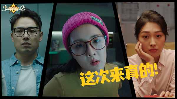 真国潮·真轻松·真福利卡牌来袭《少年西游记2》官宣定档4月30日