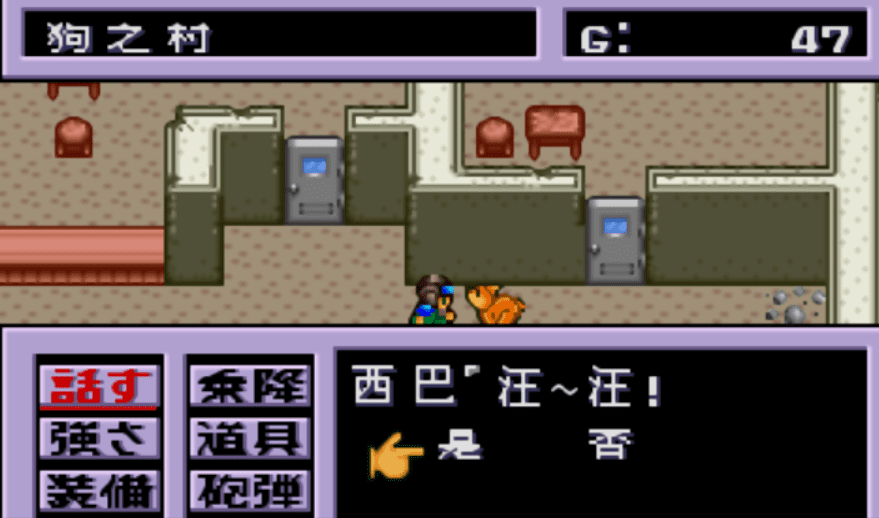 重装机兵2重制版攻略,重装机兵2详细图文攻略