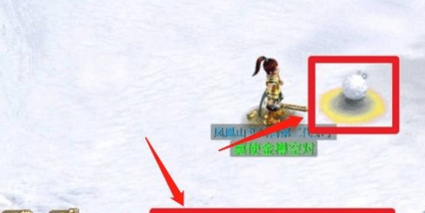 《问道手游》每周探案缉拿山贼完成攻略,手游问道探案缉拿山贼最新教程