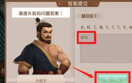 《问道手游》每周探案缉拿山贼完成攻略,手游问道探案缉拿山贼最新教程