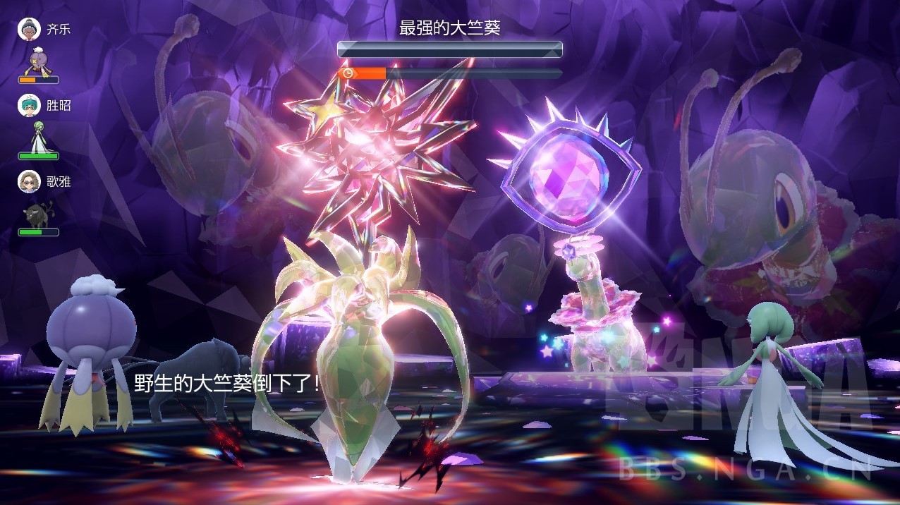 《宝可梦朱紫》“最强大竺葵乌贼王”打法 最强大竺葵怎么打