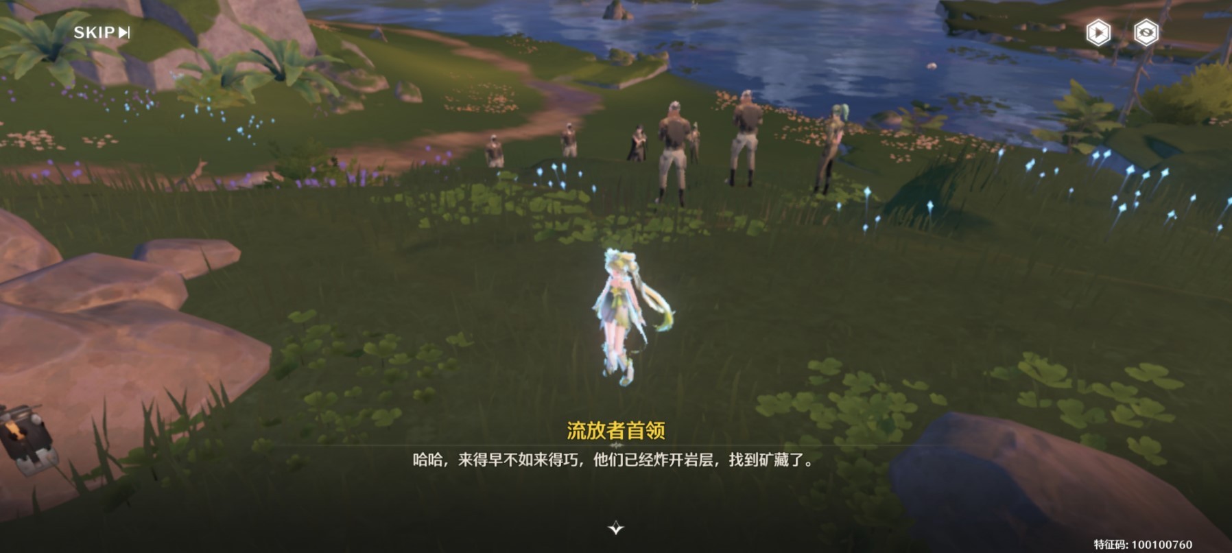 《鸣潮》“一触即炸”任务指南，一触即炸任务怎么过