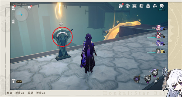 《崩坏星穹铁道》“三思而后行”隐藏成就攻略