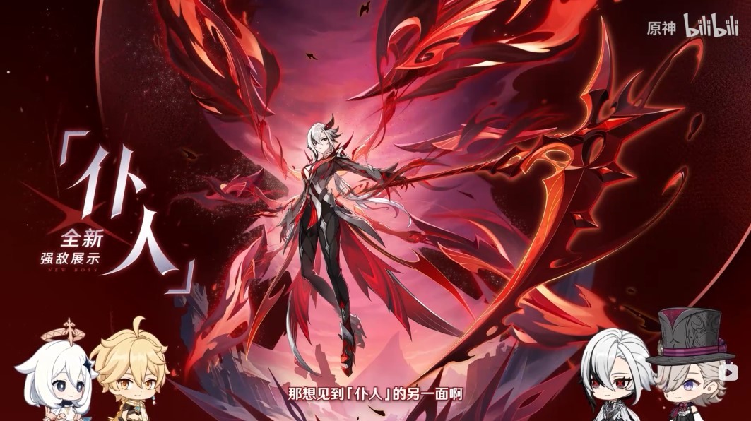 《原神》“阿蕾奇诺”材料需求一览 仆人突破材料有哪些