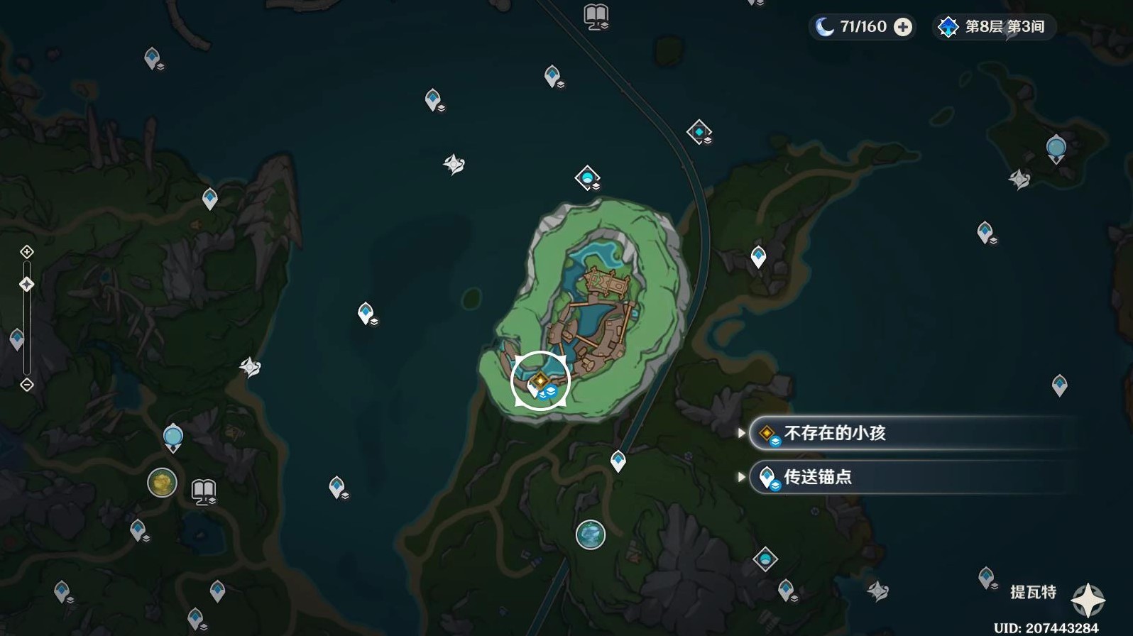 《原神》“阿蕾奇诺传说”任务攻略