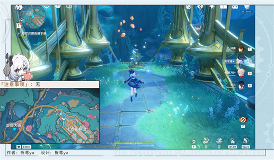 《原神》“哀悼命运之疮”任务攻略流程分享