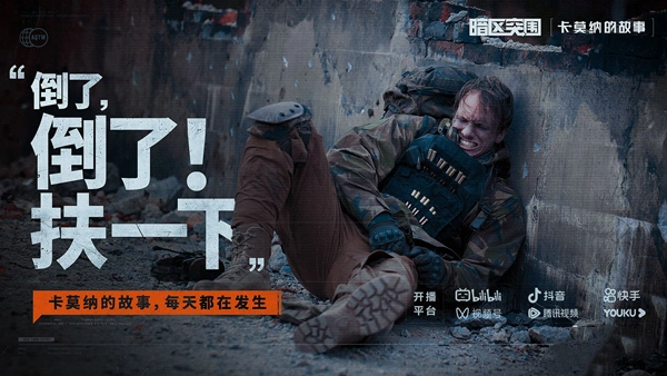 《暗区突围》新版本及S8新赛季上线,首部真人剧集开播!