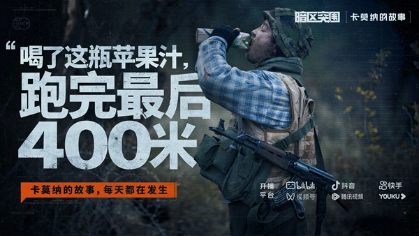 《暗区突围》新版本及S8新赛季上线,首部真人剧集开播!