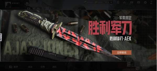 《暗区突围》新版本及S8新赛季上线,首部真人剧集开播!