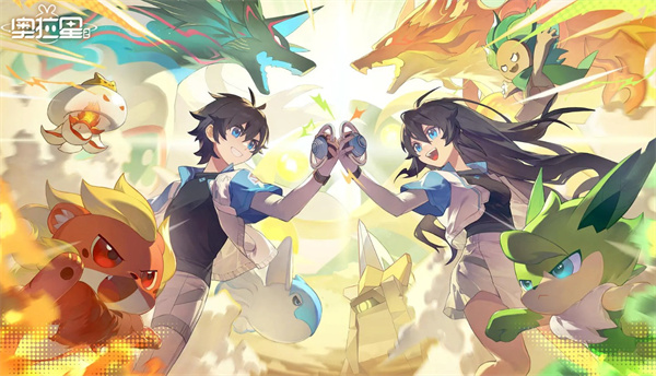 《奥拉星2》手游强力辅助宠物培养推荐