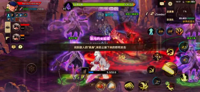 《地下城与勇士起源》“奥兹玛”困难模式打法攻略