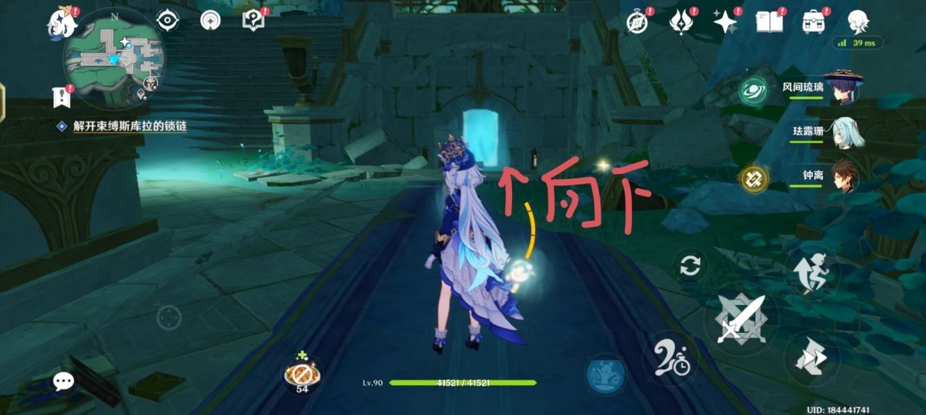 《原神》“白石与黄铜造像”位置说明 白石与黄铜造像在哪