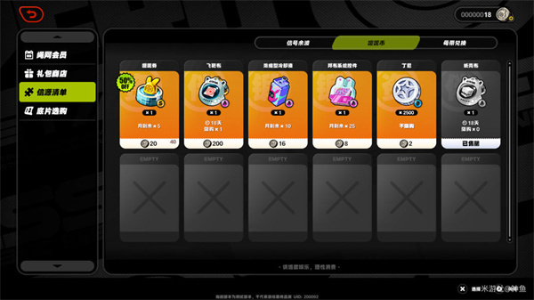 《绝区零》邦布系统功能详细介绍