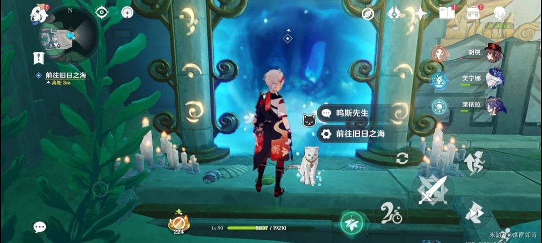 《原神》“被缚的囚徒”任务流程攻略 被缚的囚徒任务怎么做