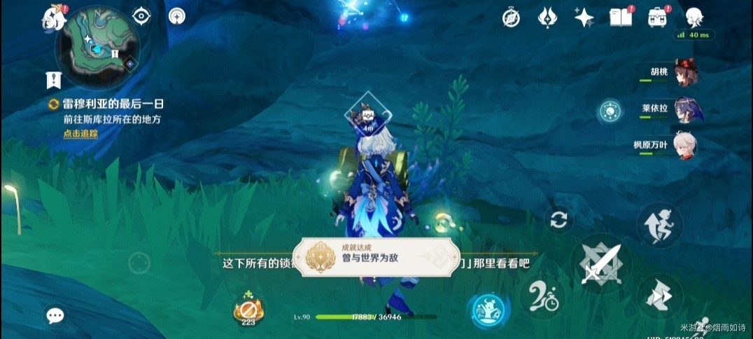 《原神》“被缚的囚徒”任务流程攻略 被缚的囚徒任务怎么做