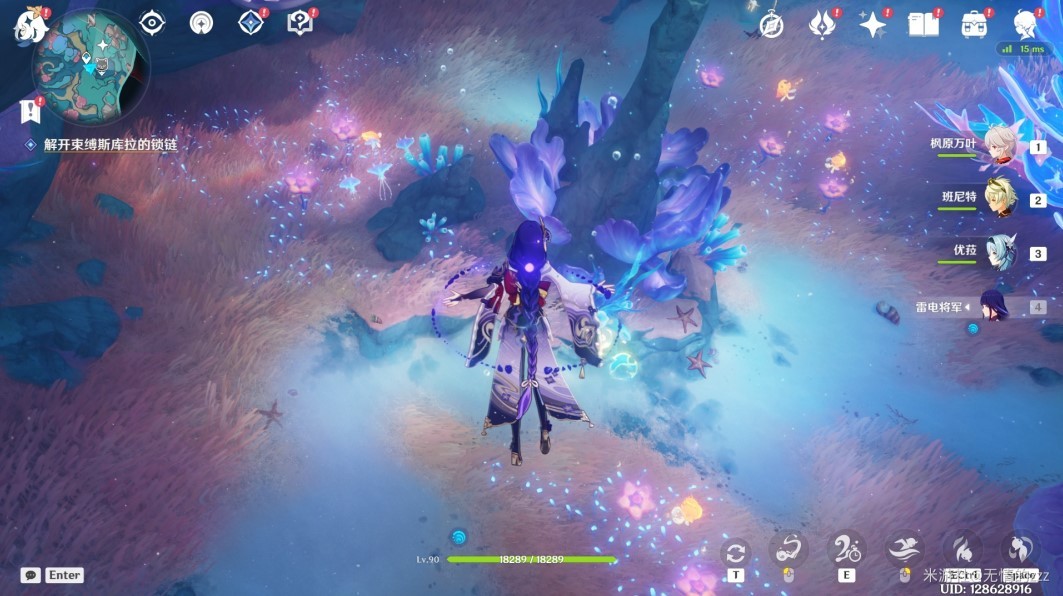 《原神》“被缚的囚徒”任务攻略