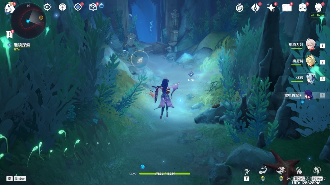 《原神》“被缚的囚徒”任务攻略