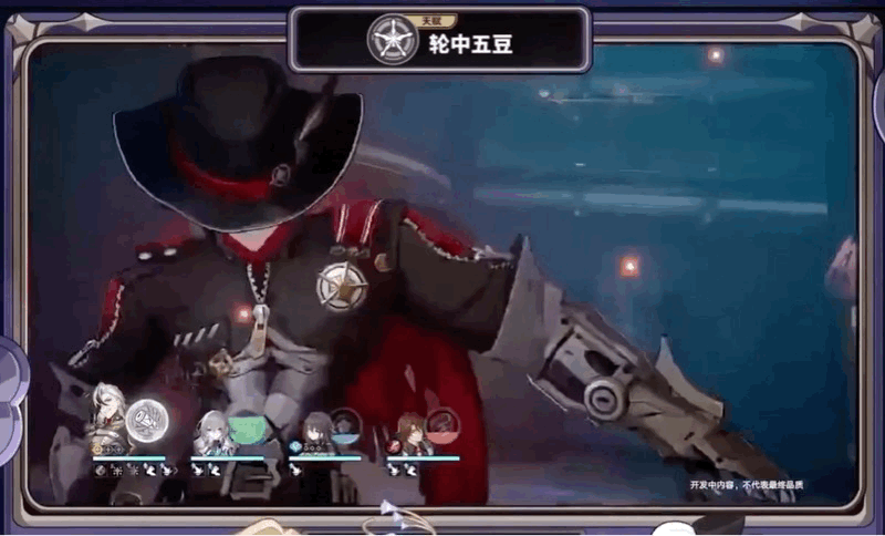 《崩坏星穹铁道》“波提欧”角色前瞻