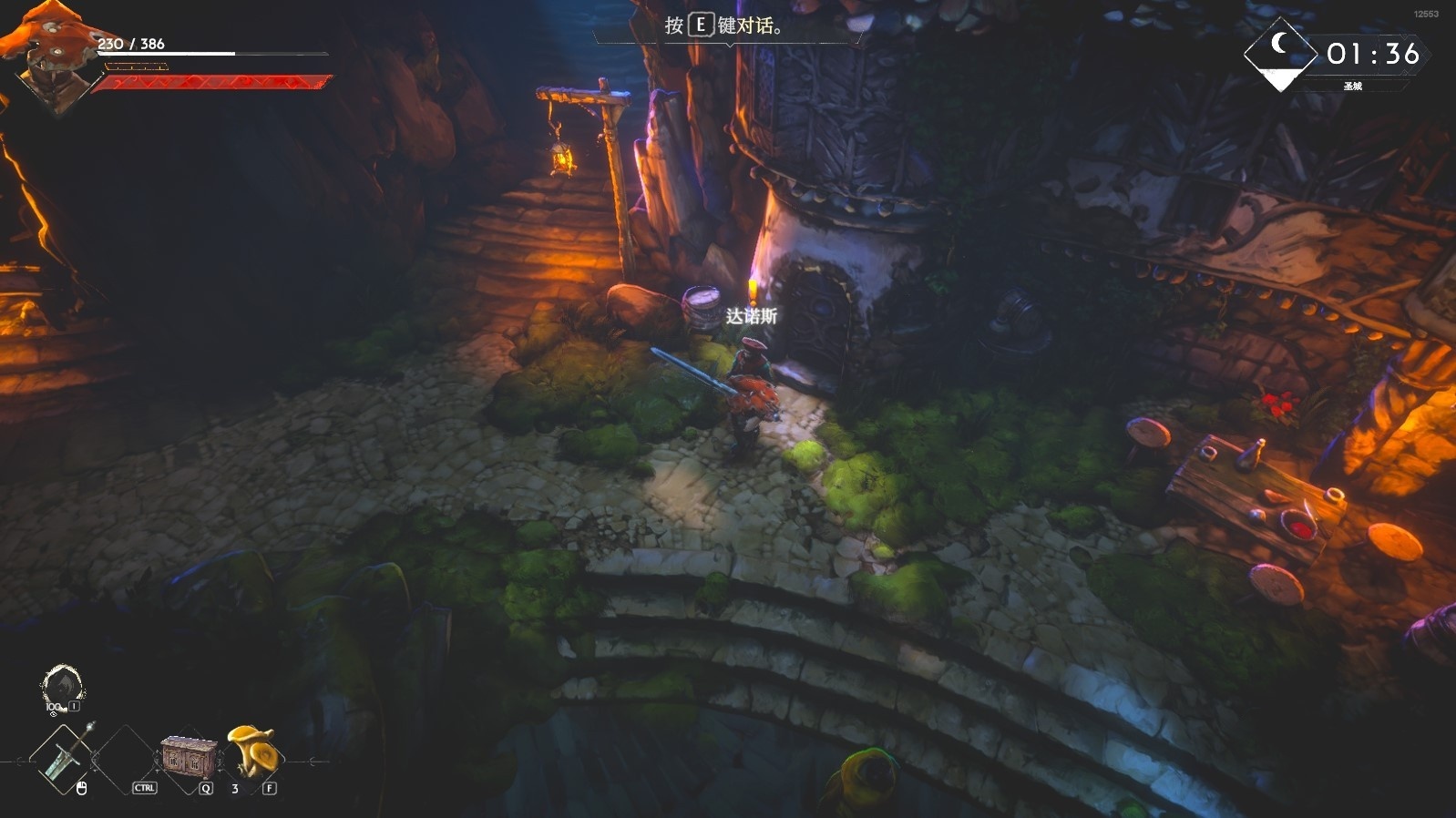 《恶意不息》“仓库”解锁及使用方法 恶意不息仓库在哪