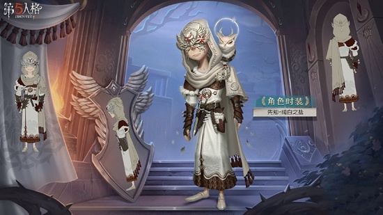 操纵自如《第五人格》第33赛季·精华1爆料来袭!