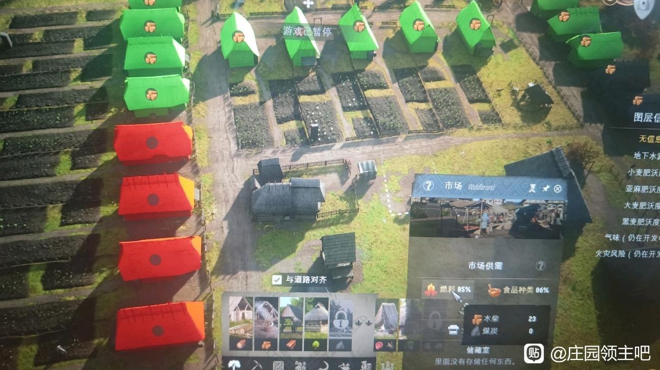 《庄园领主》“柴火燃料”市场供应不足解决方法 柴火燃料市场供应不足怎么解决