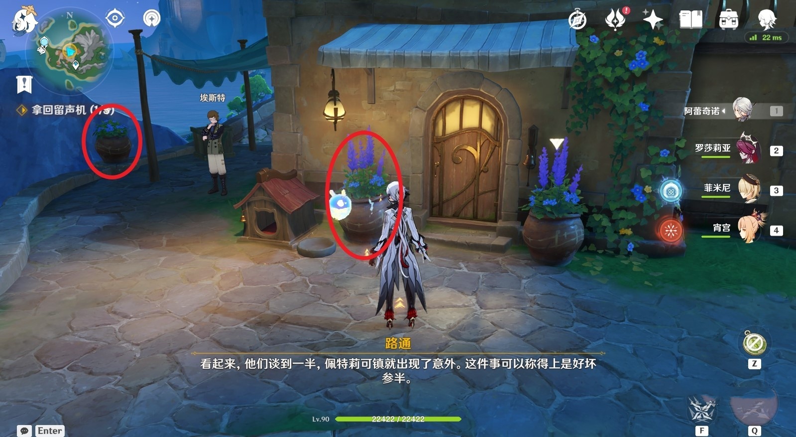 《原神》“超越时空之空想”触发方法及攻略 在那梦中之墟成就怎么解锁